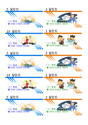 달란트 달란트